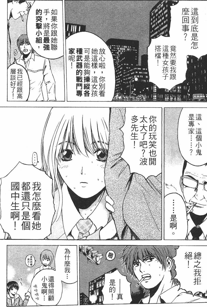 第63页
