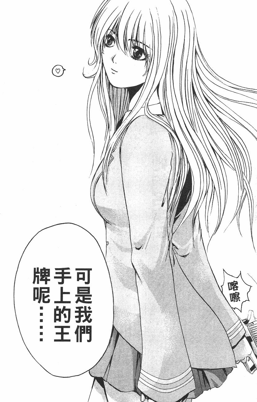 第71页
