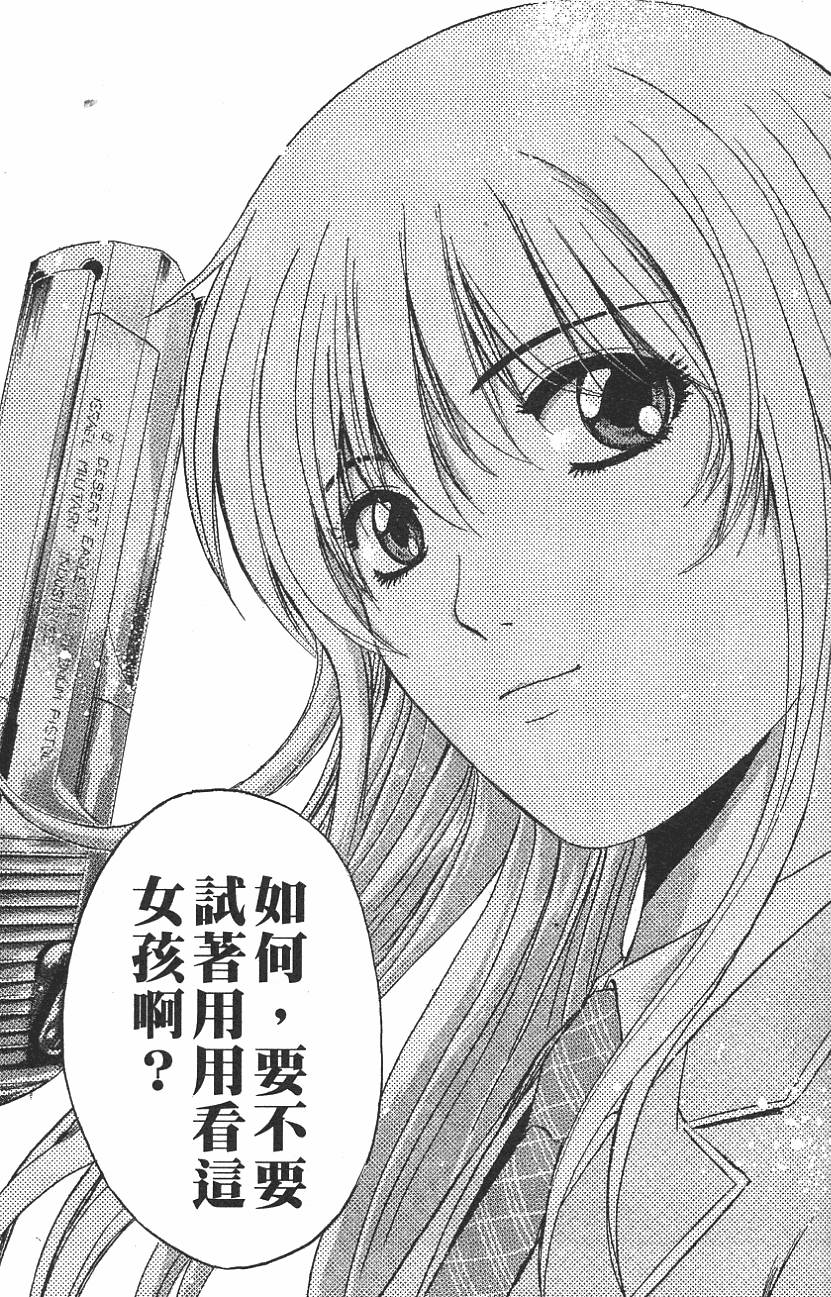 第73页