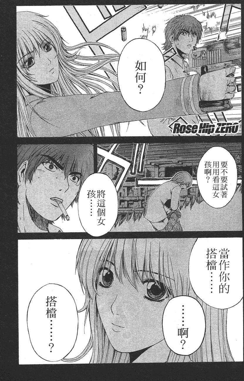 第77页