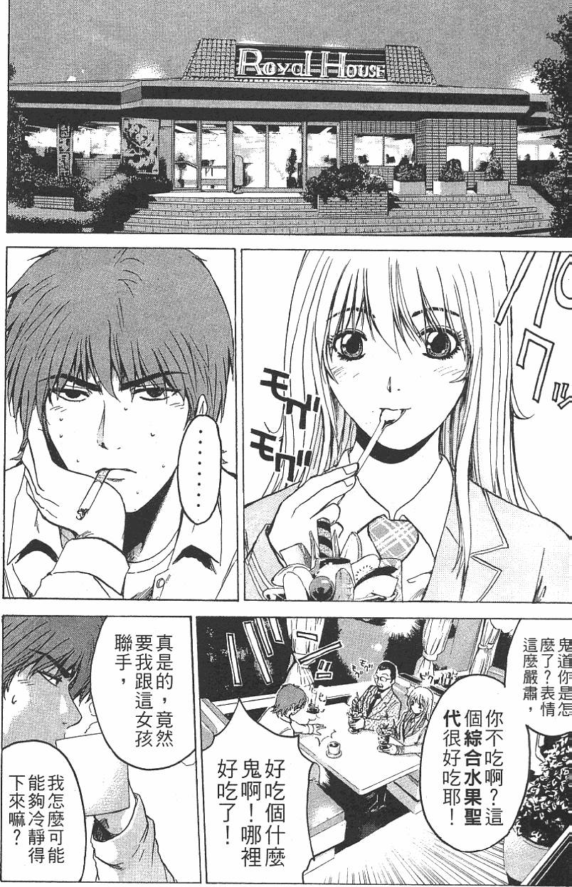 第82页