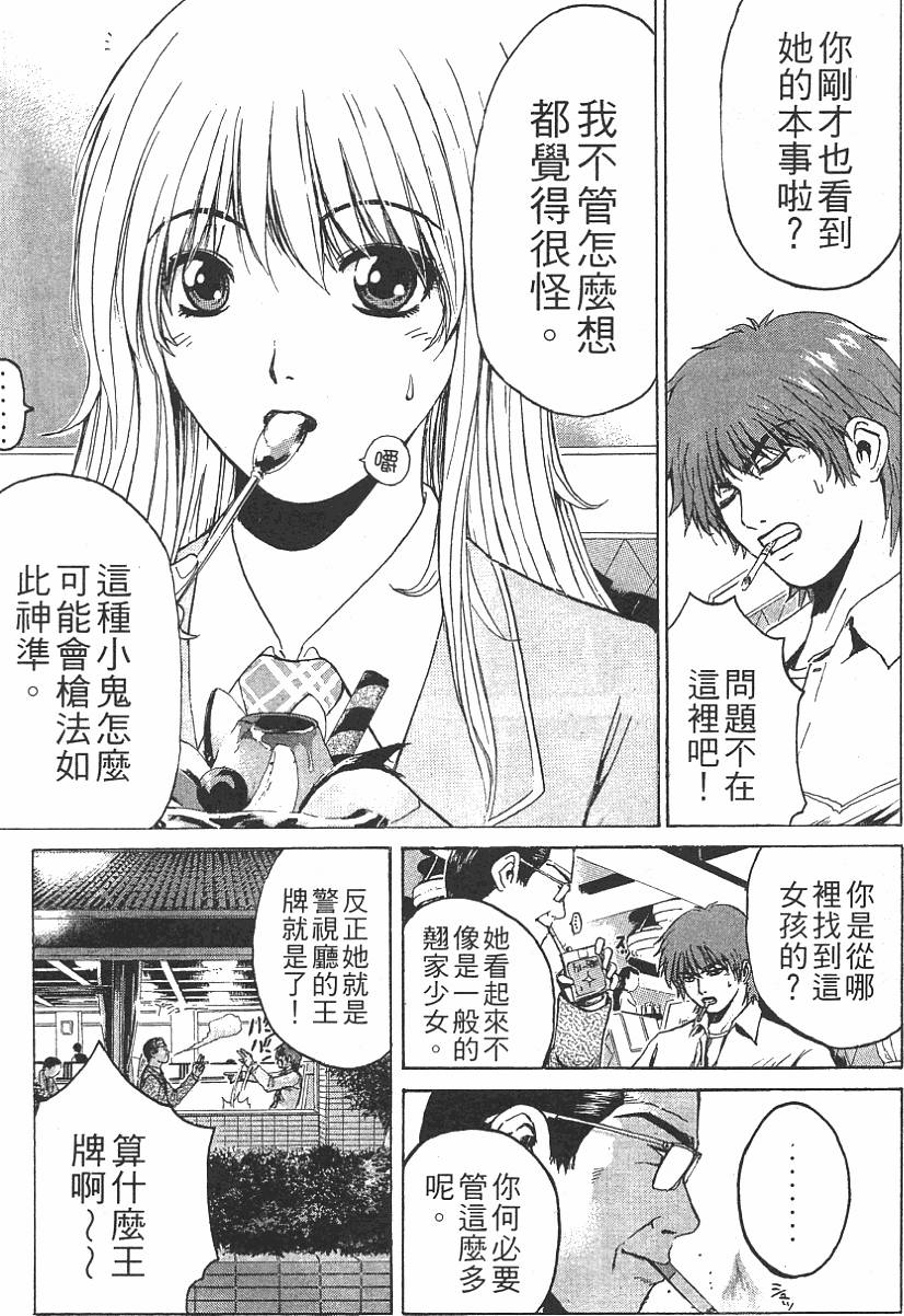第83页
