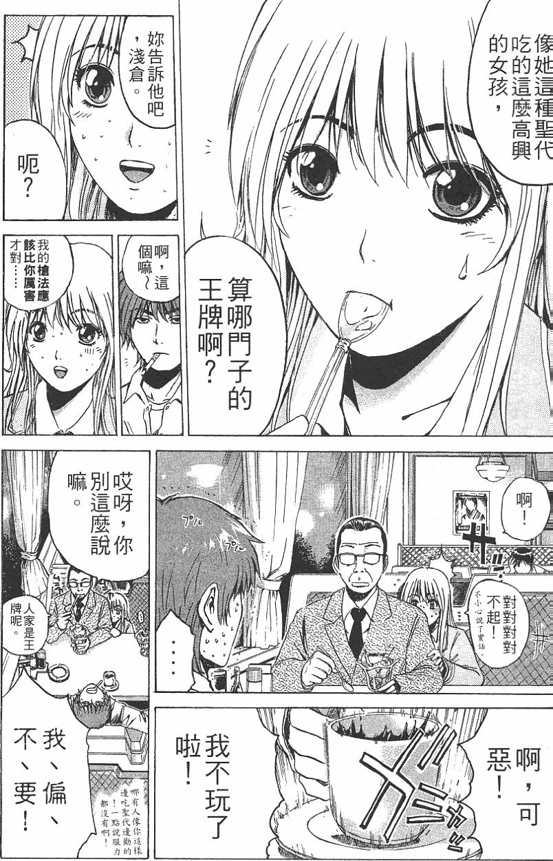 第84页