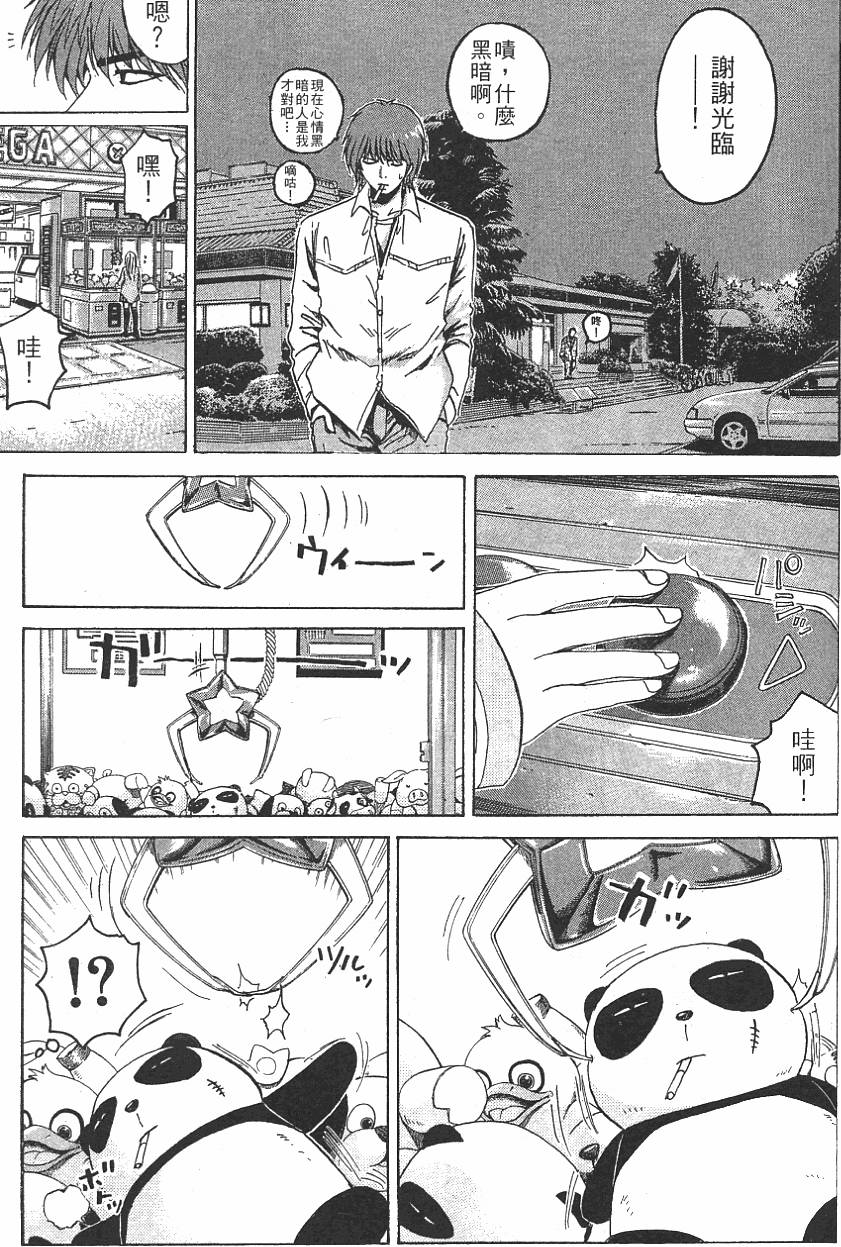 第87页