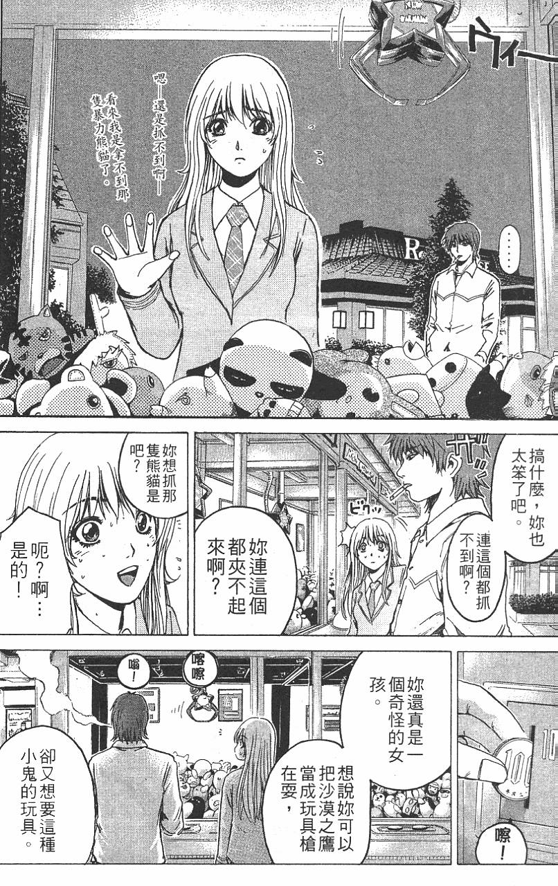 第88页