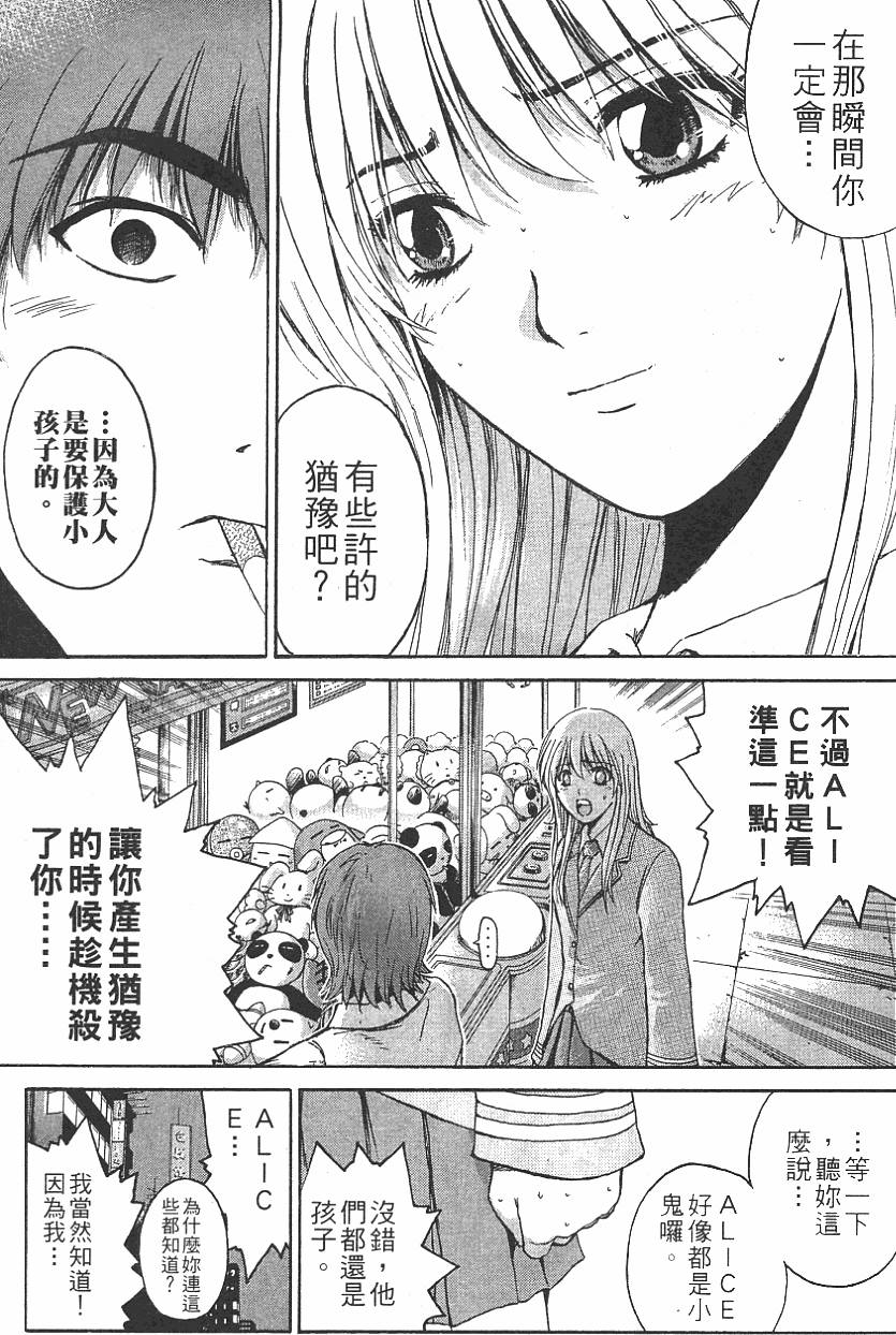 第91页