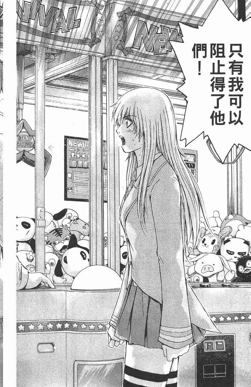 第94页