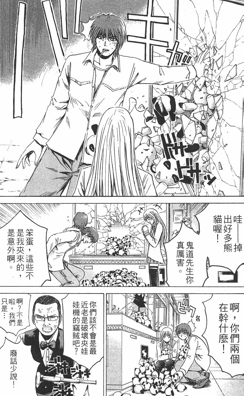 第96页