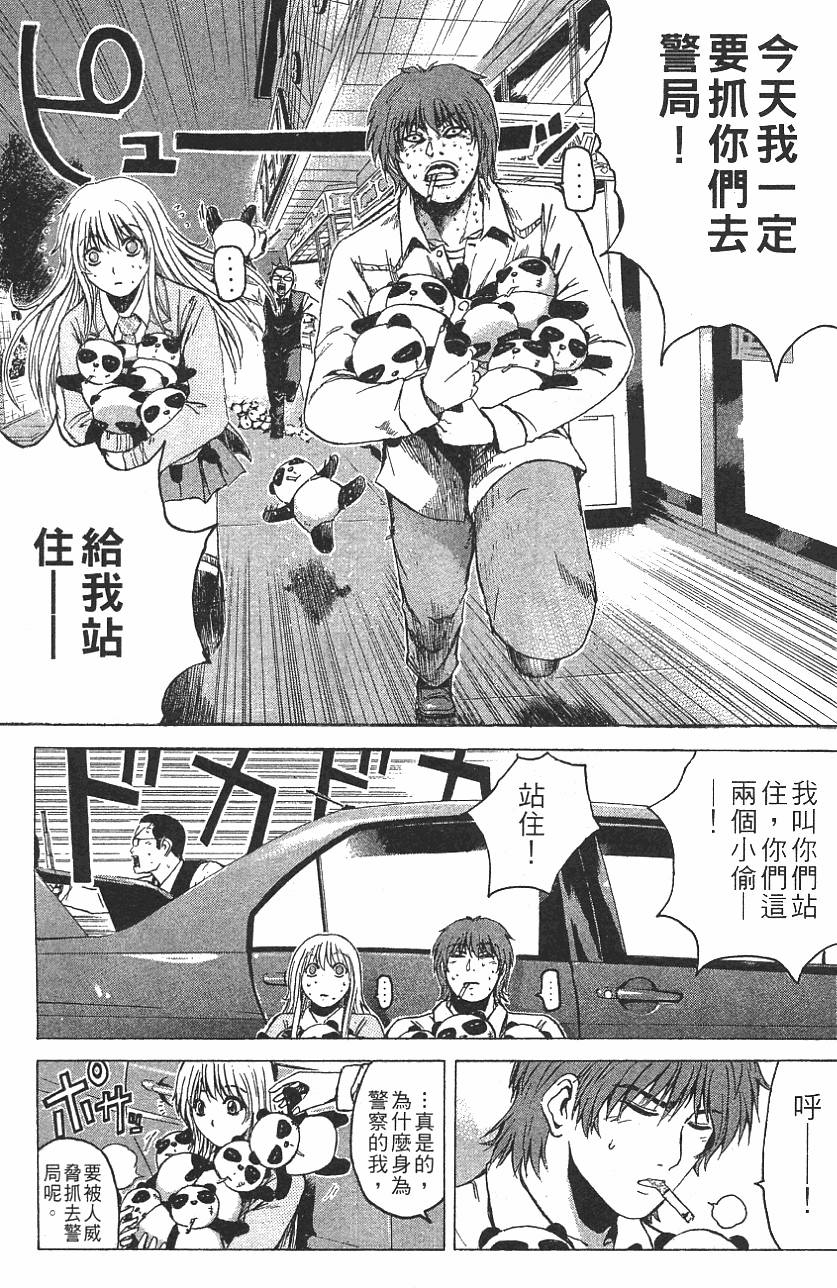 第97页