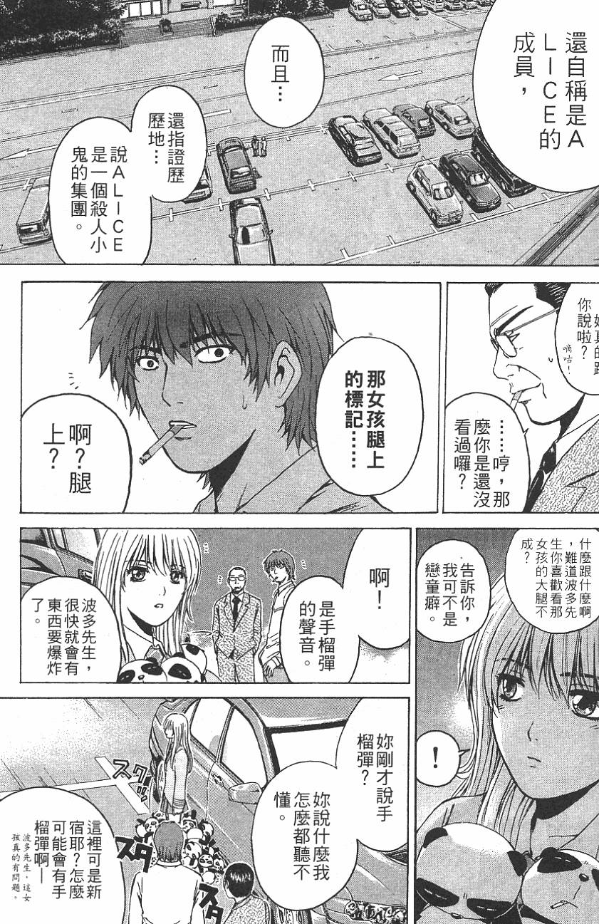 第99页