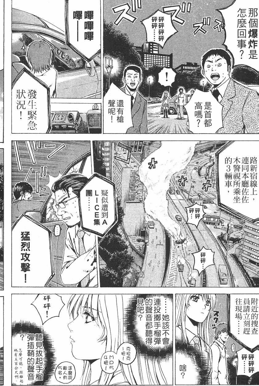 第102页