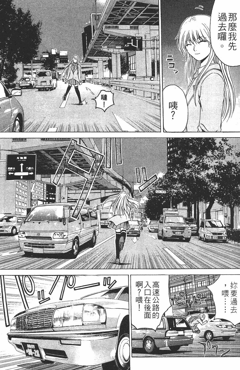 第103页