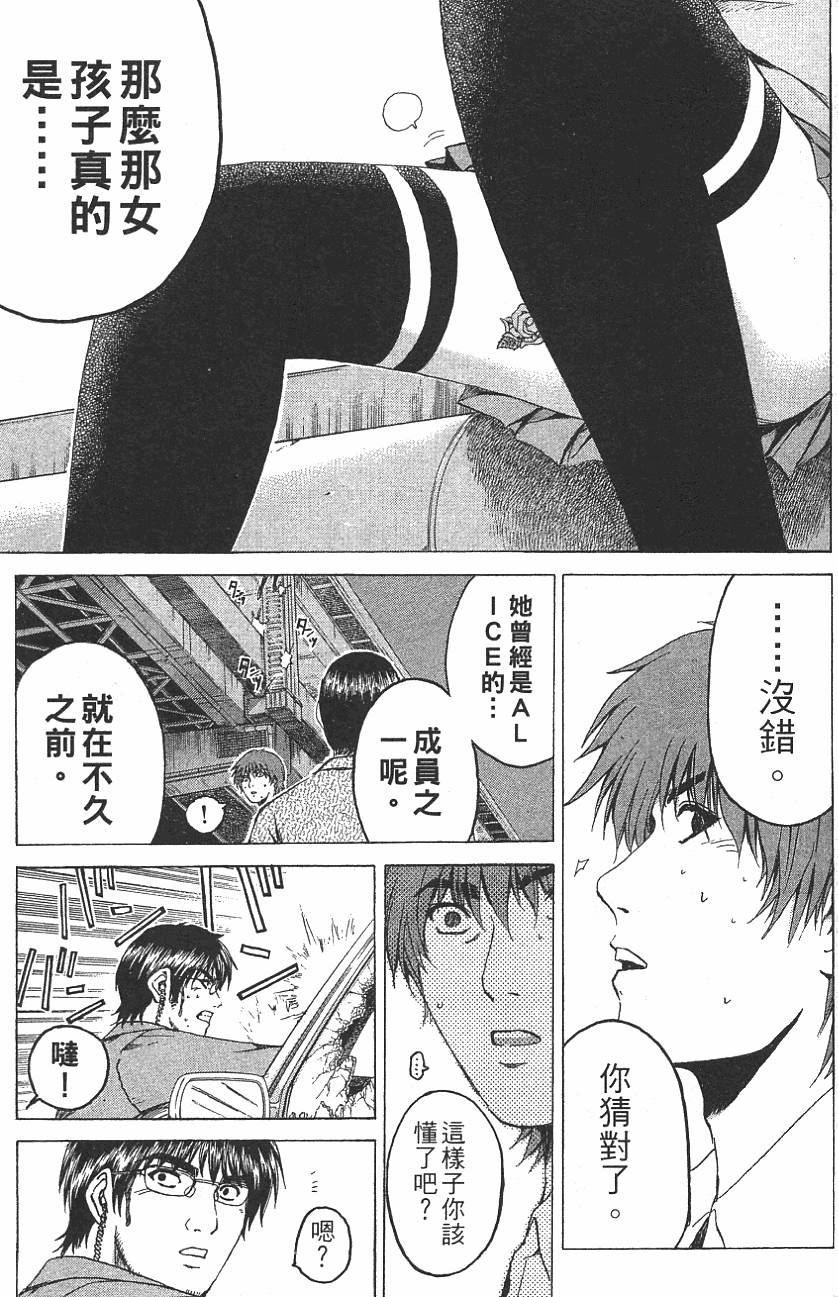第109页