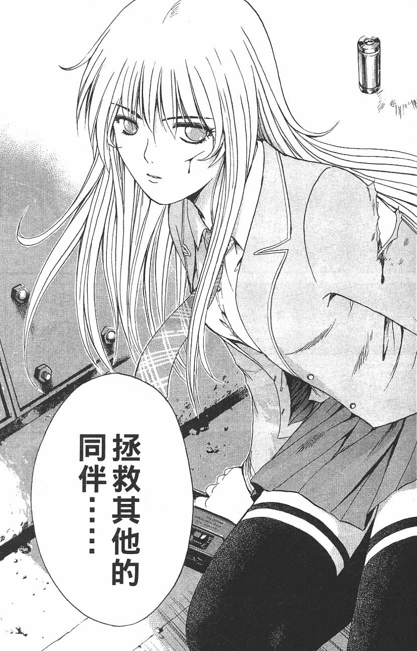 第119页