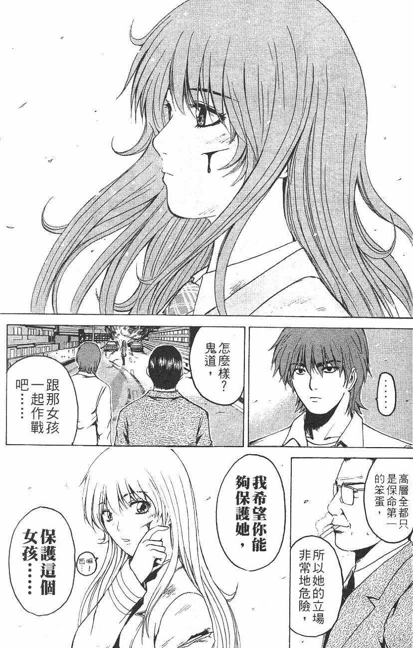第121页