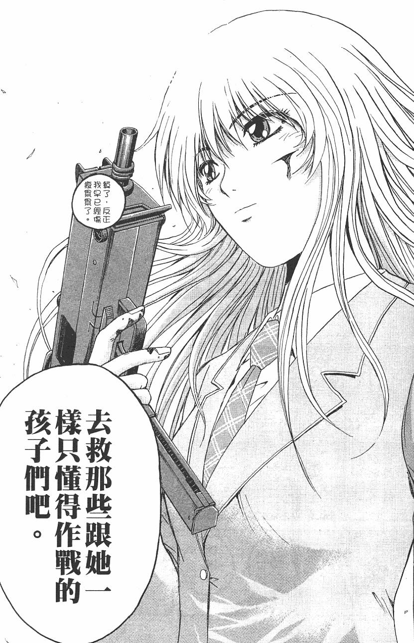 第123页
