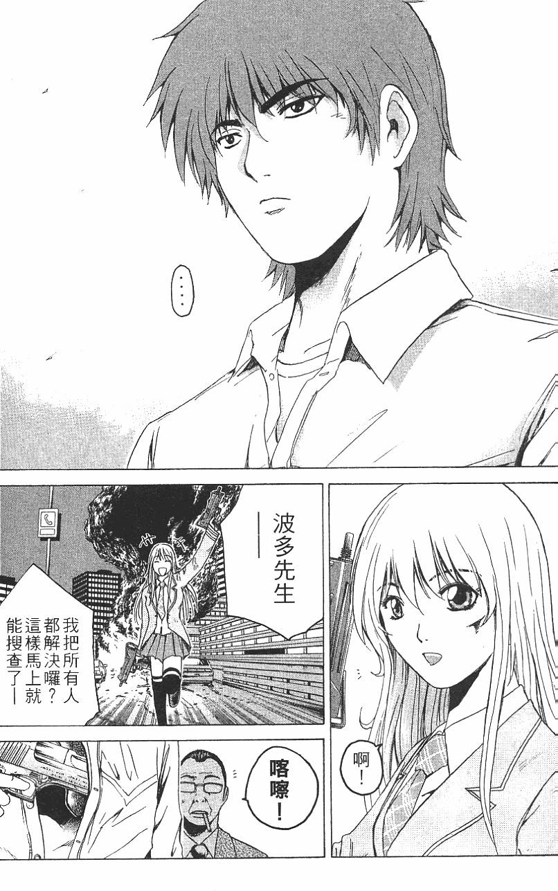 第124页