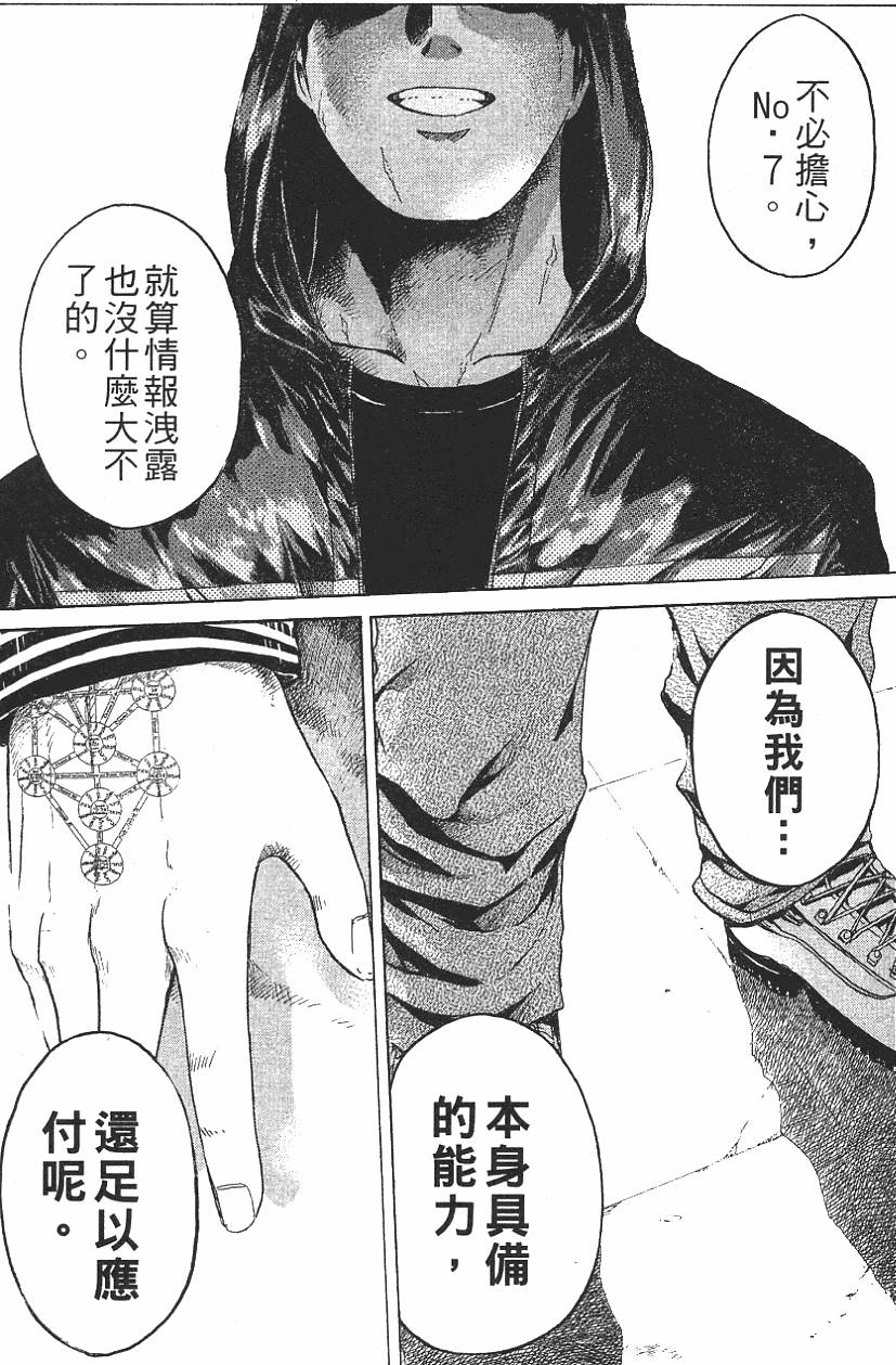 第133页
