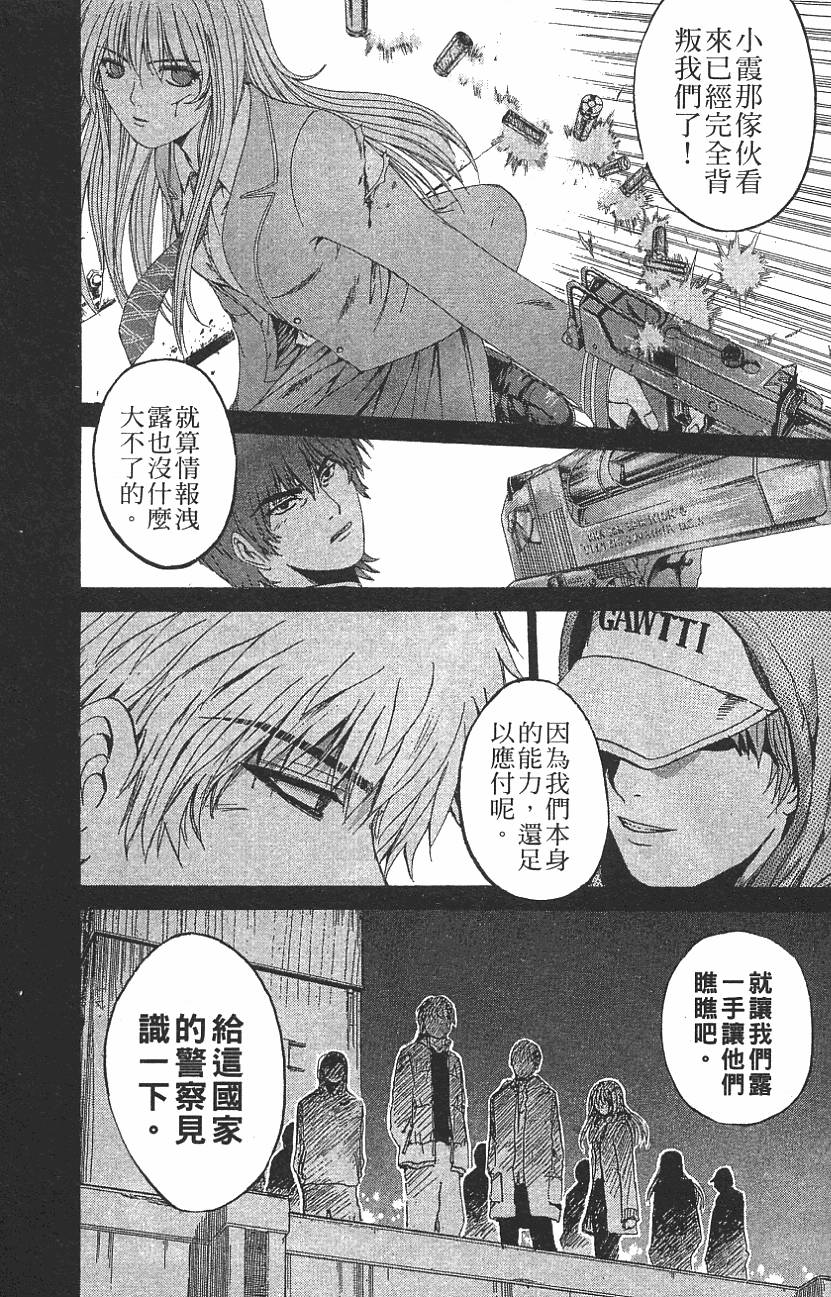 第137页