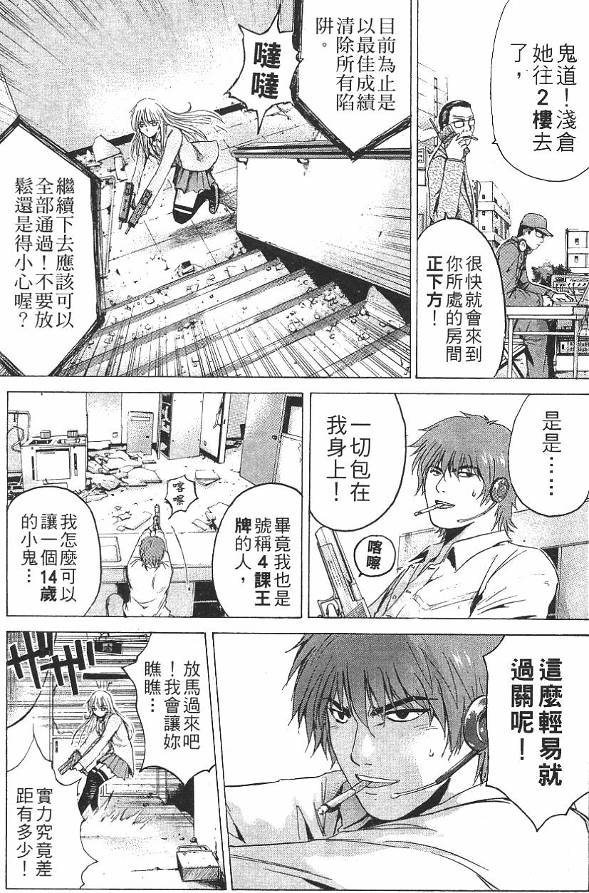 第143页