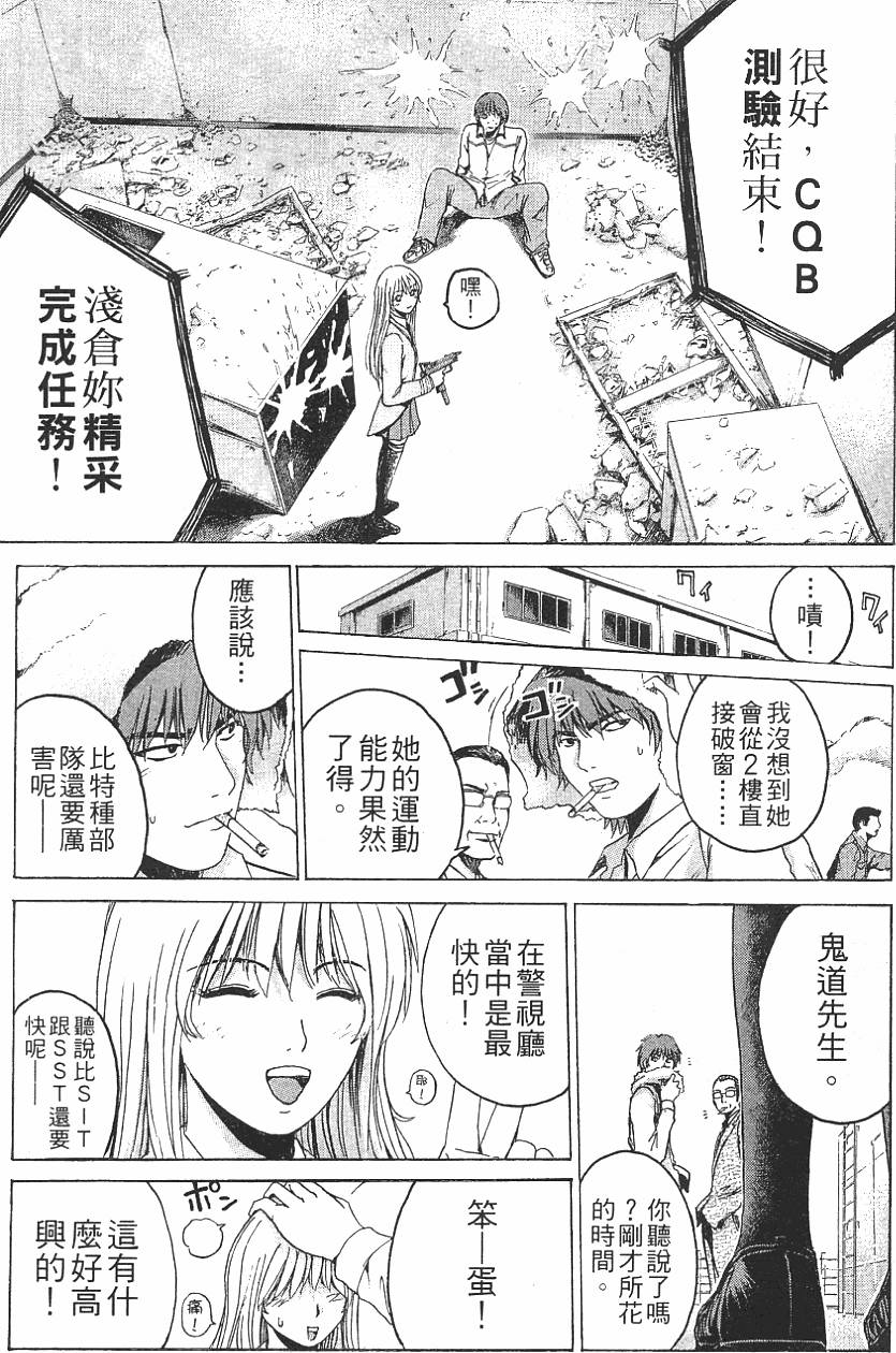 第147页