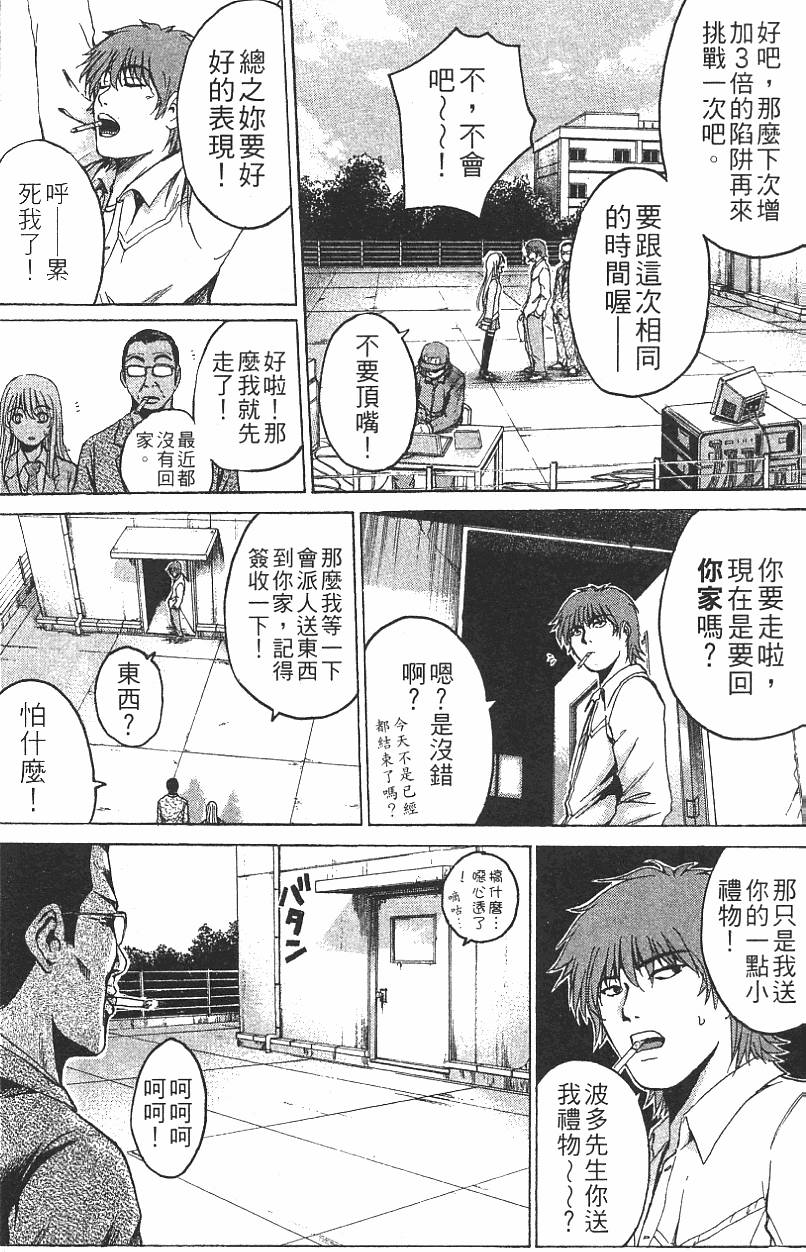 第148页
