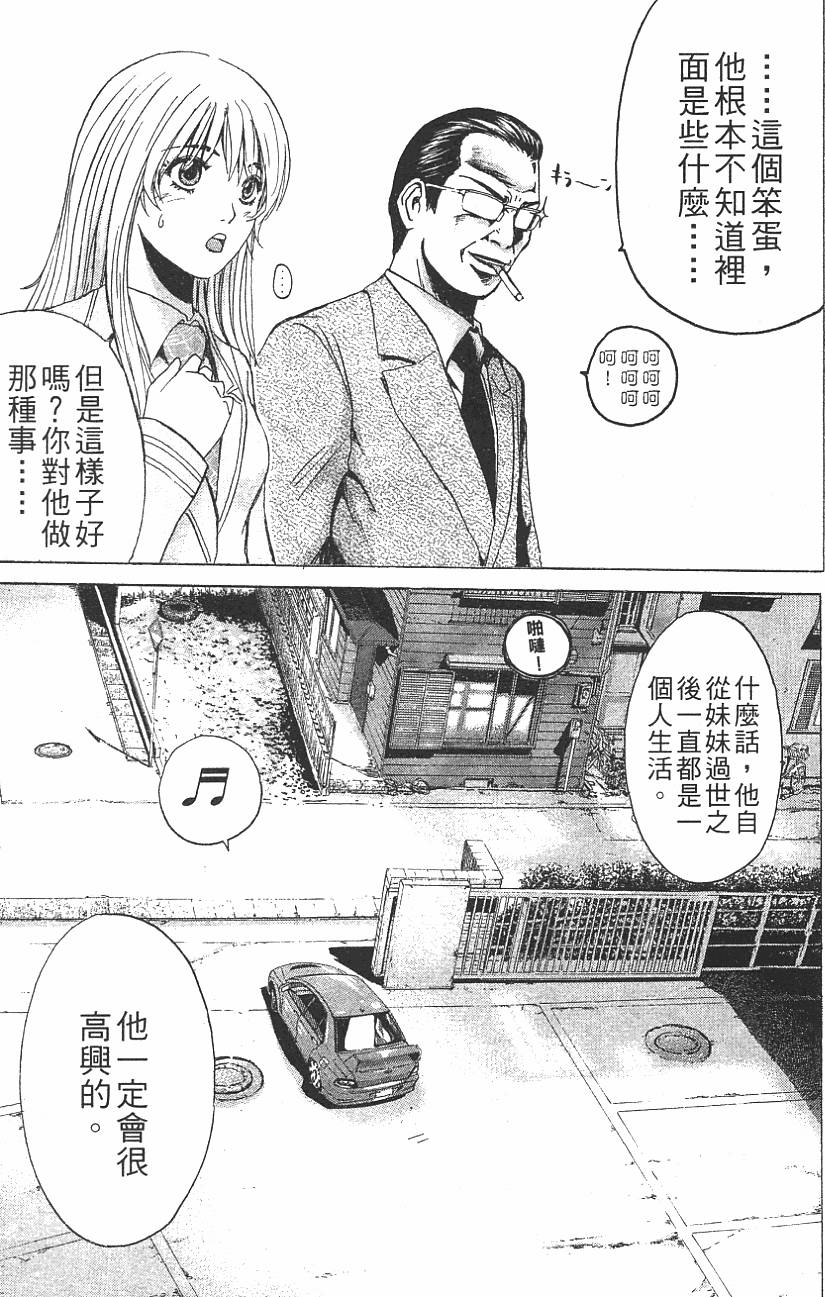 第149页