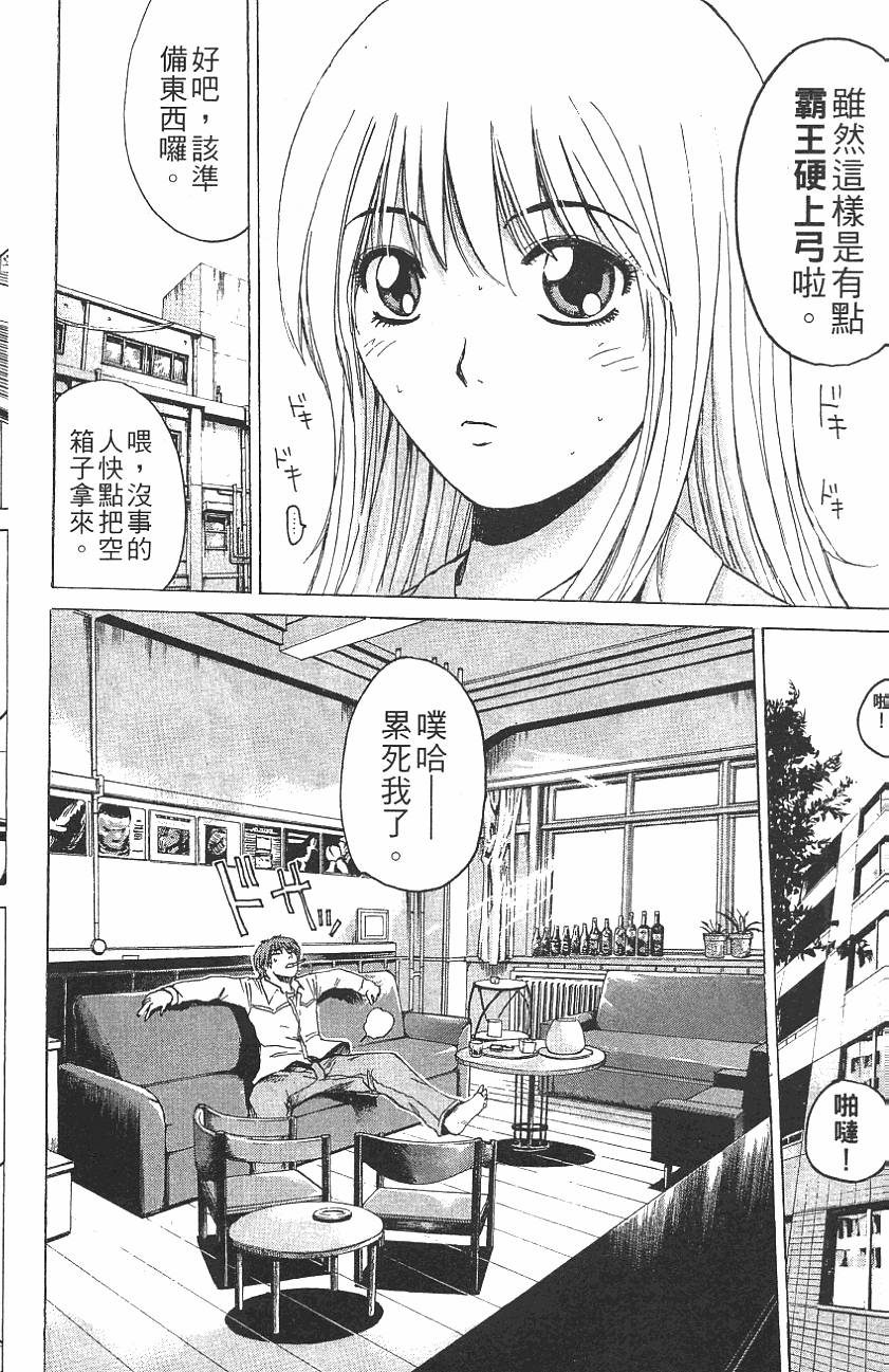 第150页