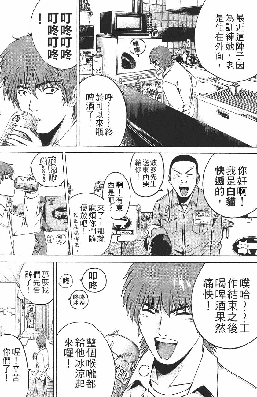 第151页