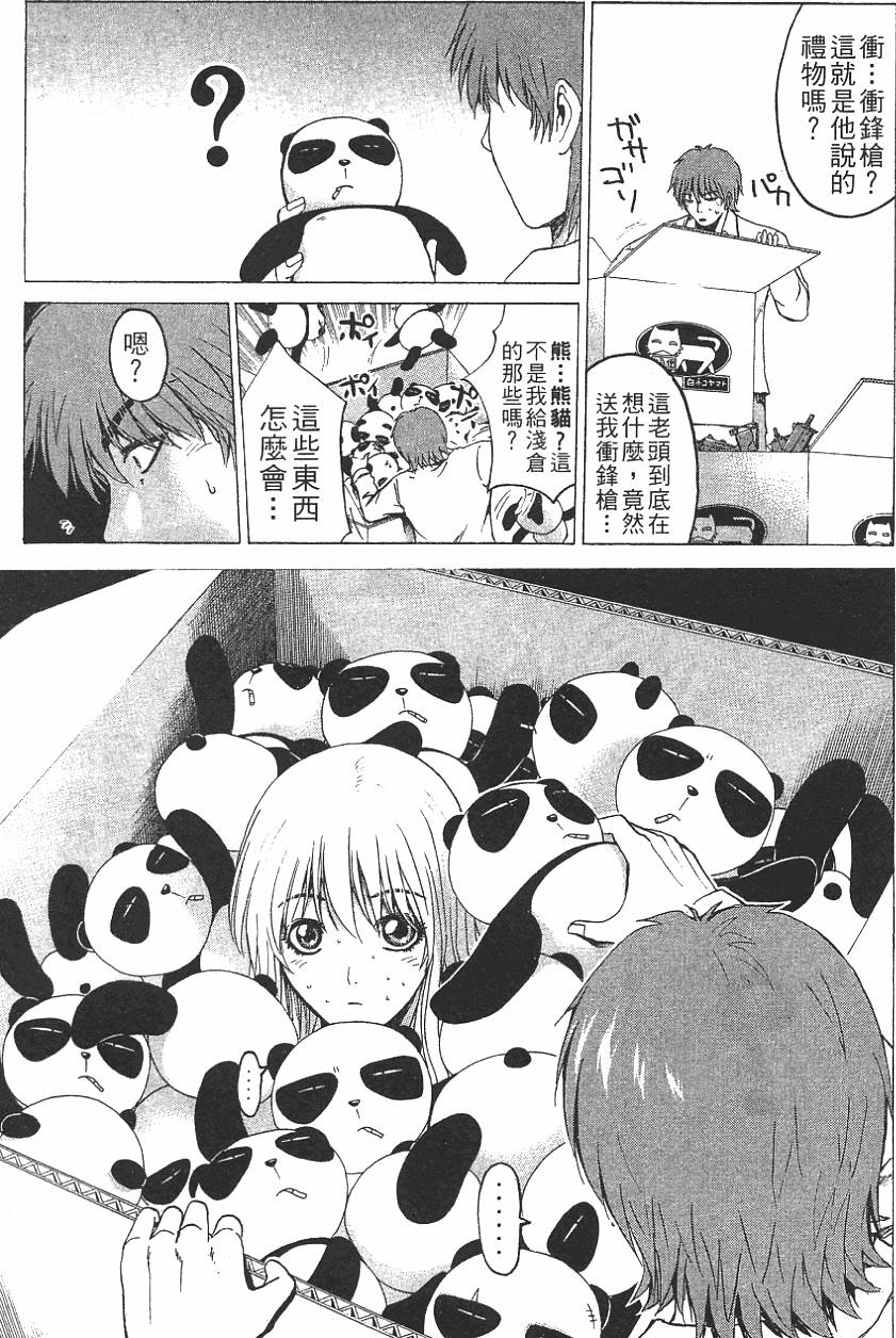 第153页