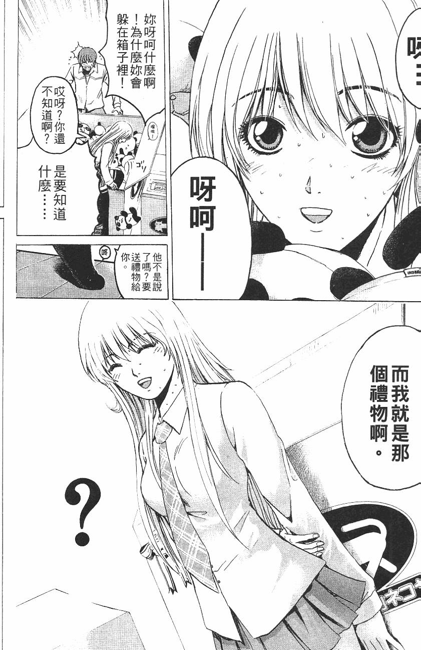 第154页