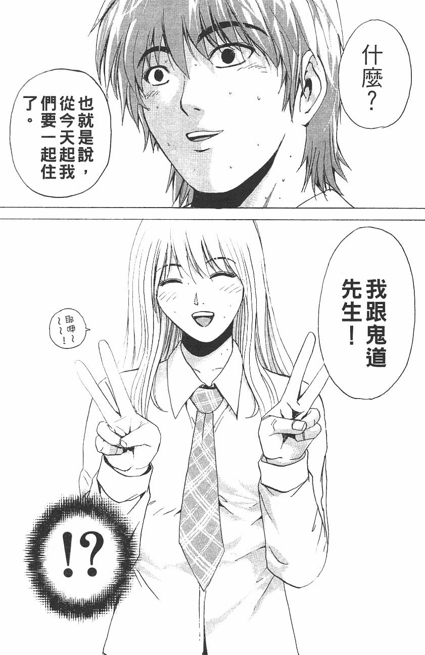 第155页