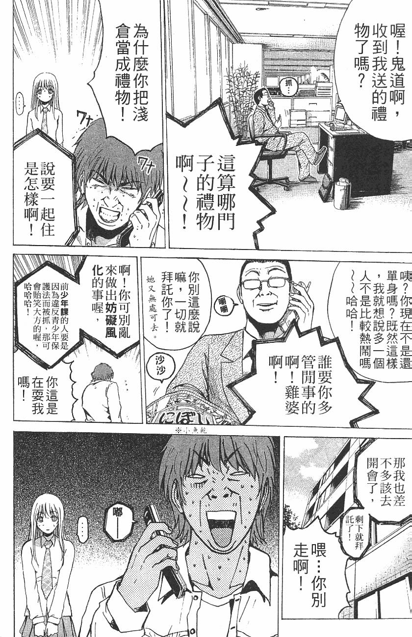 第156页