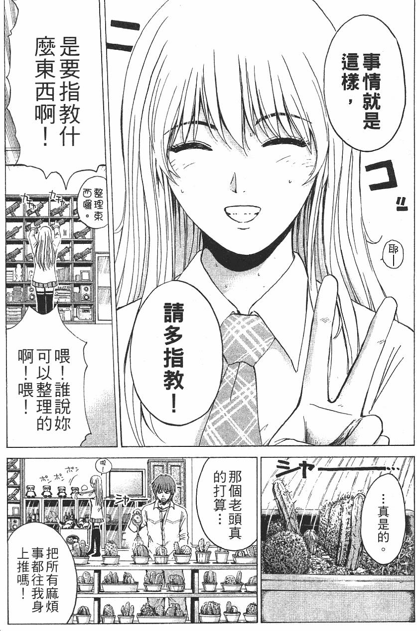 第157页
