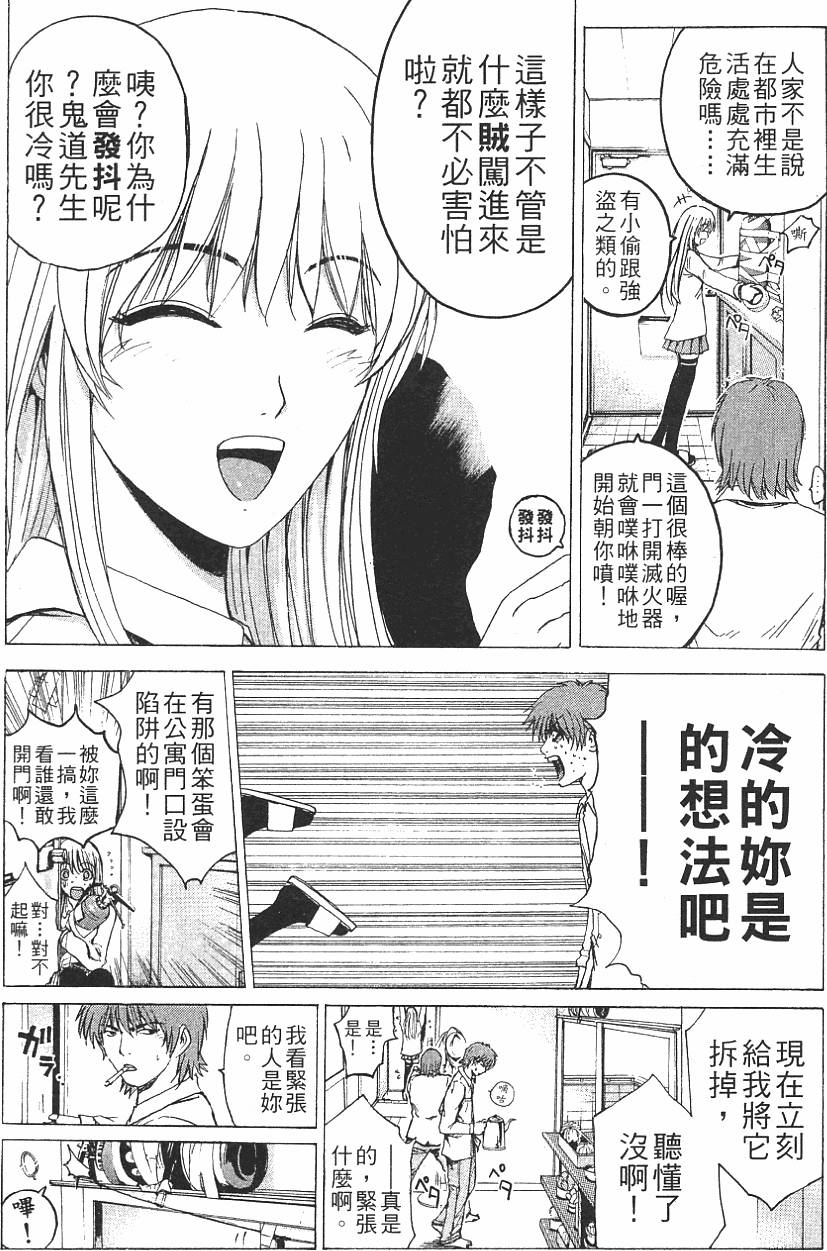 第159页