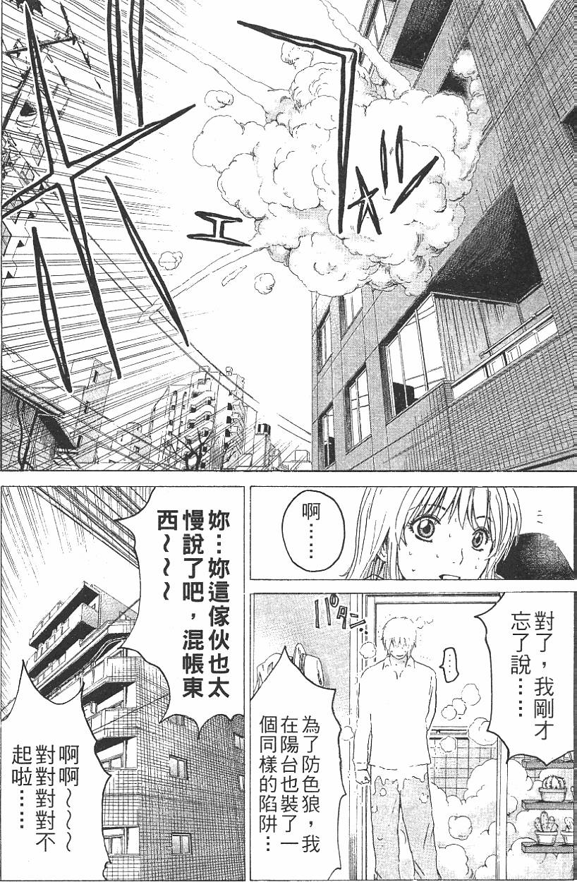 第160页