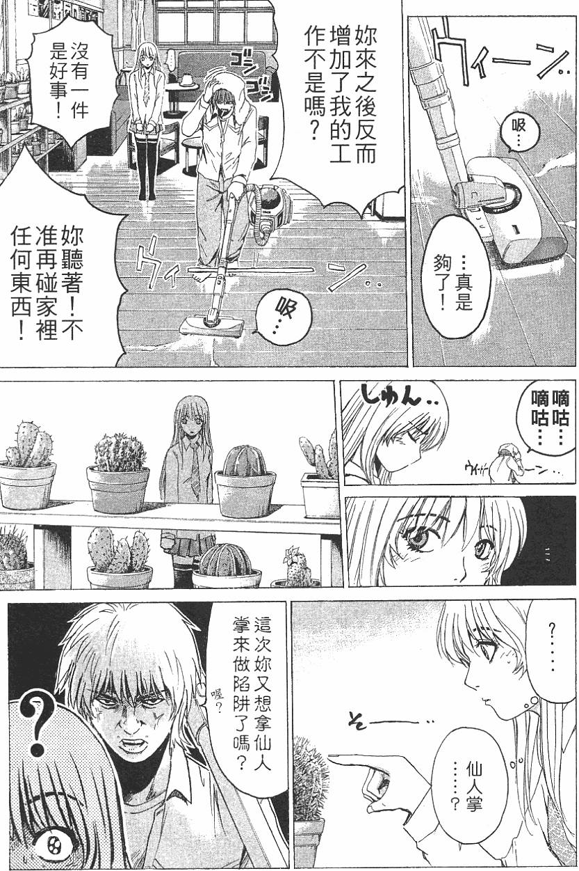 第161页