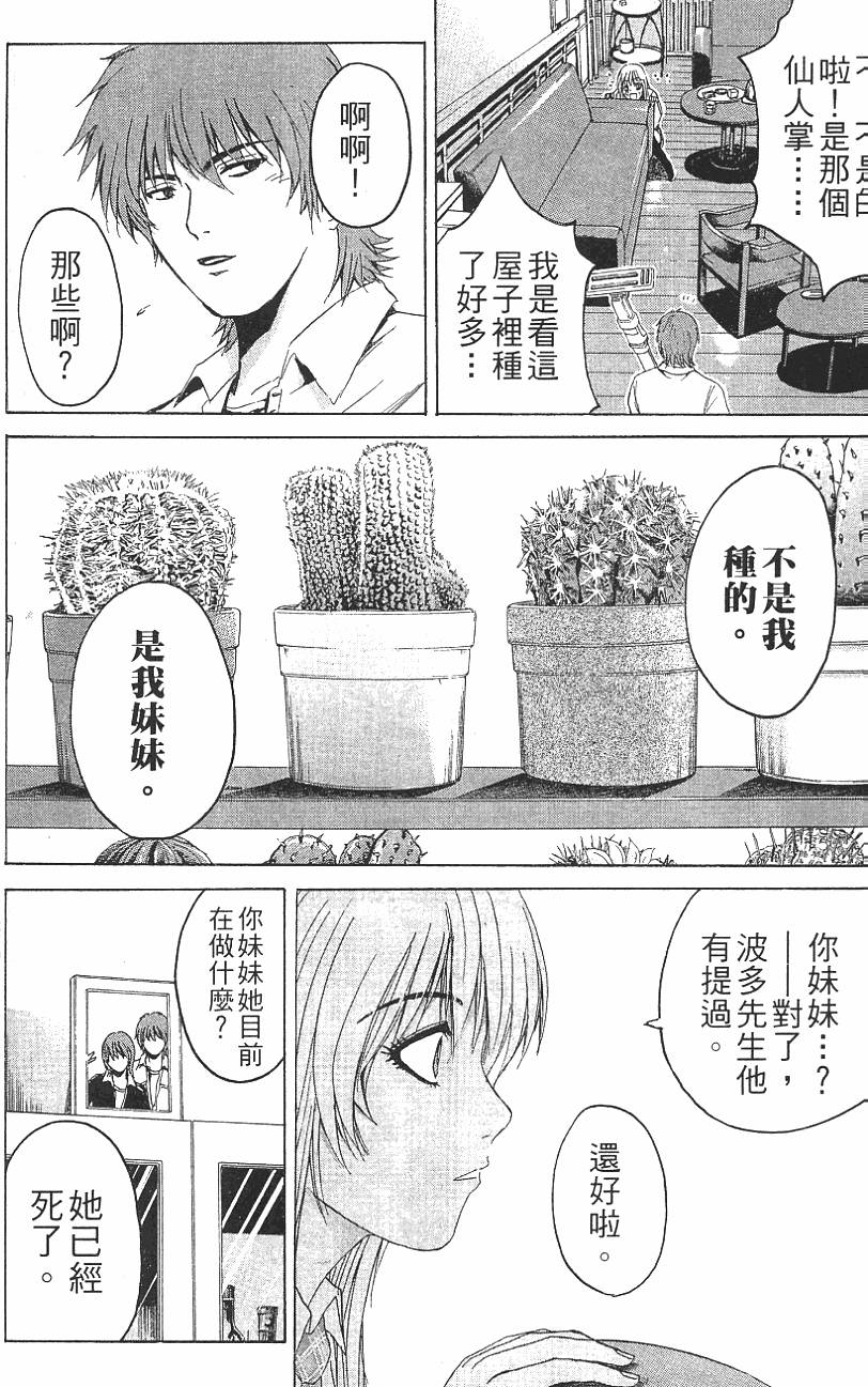 第162页