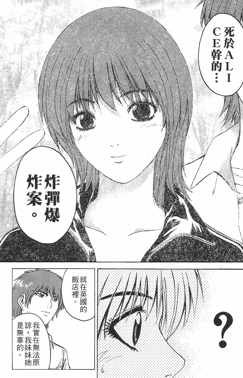 第163页