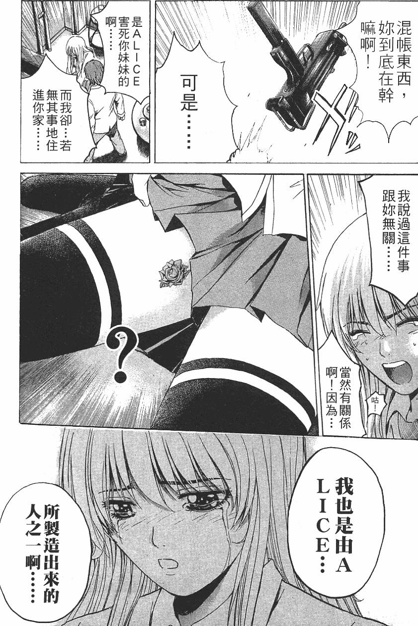 第167页