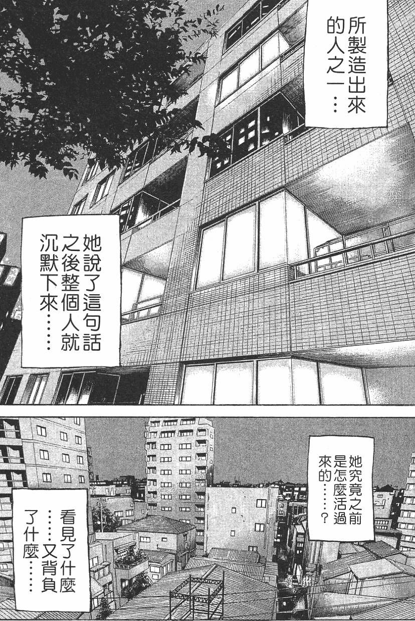 第169页