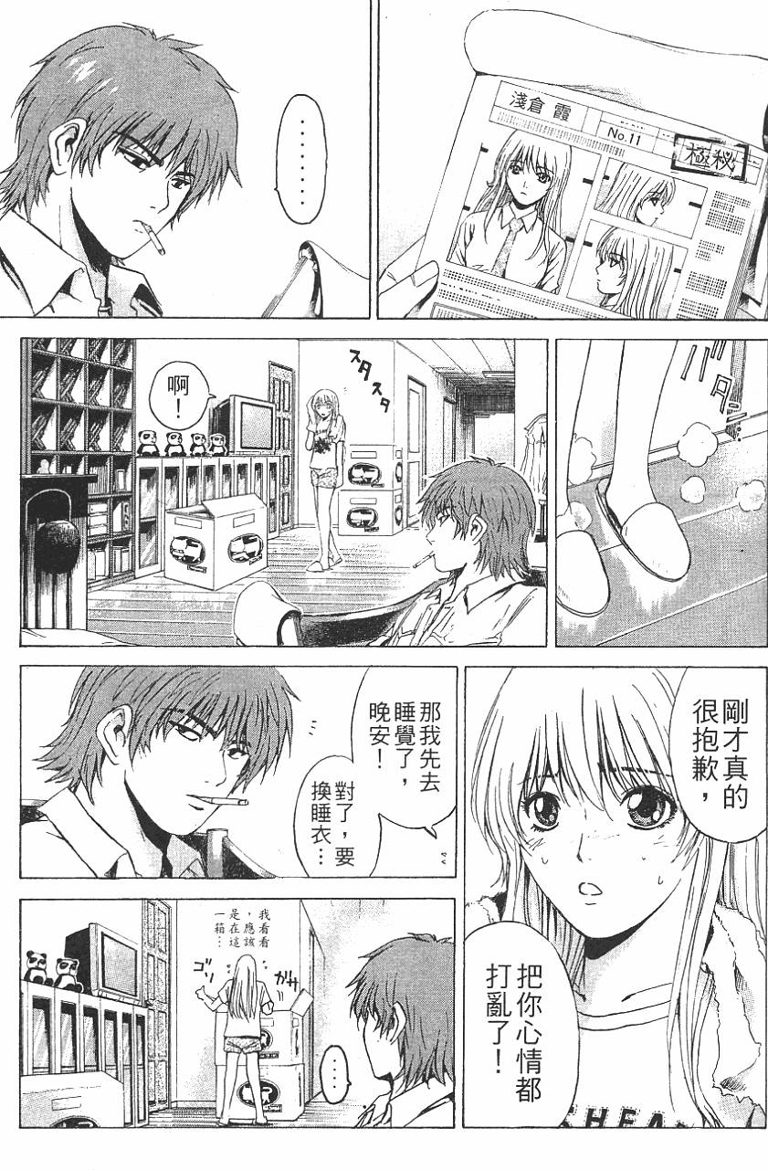 第171页