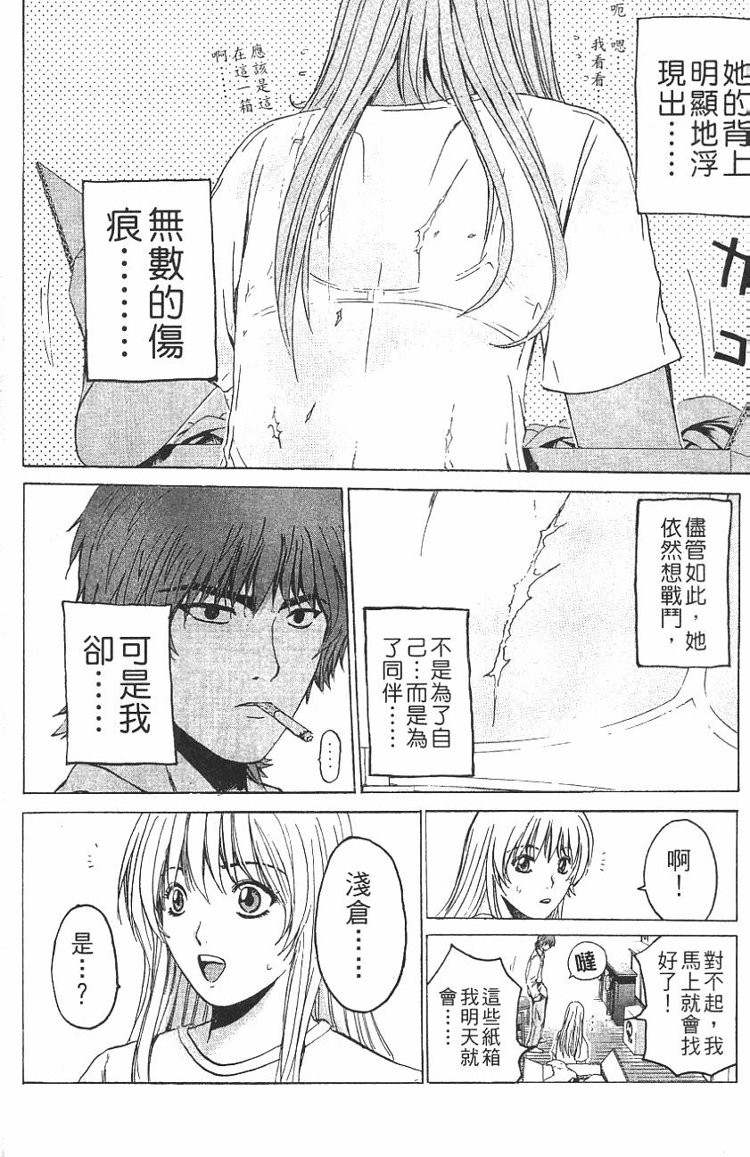 第172页