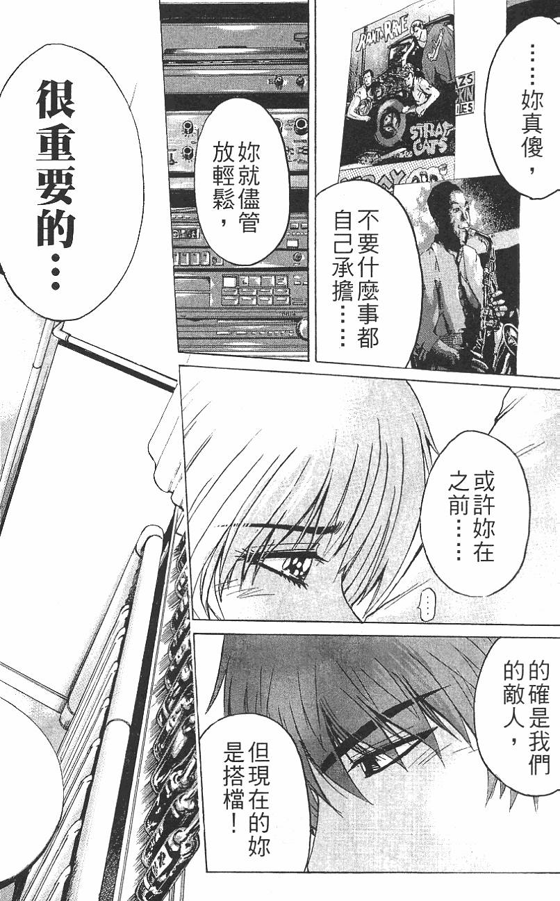 第174页