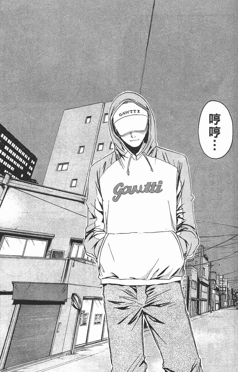 第179页