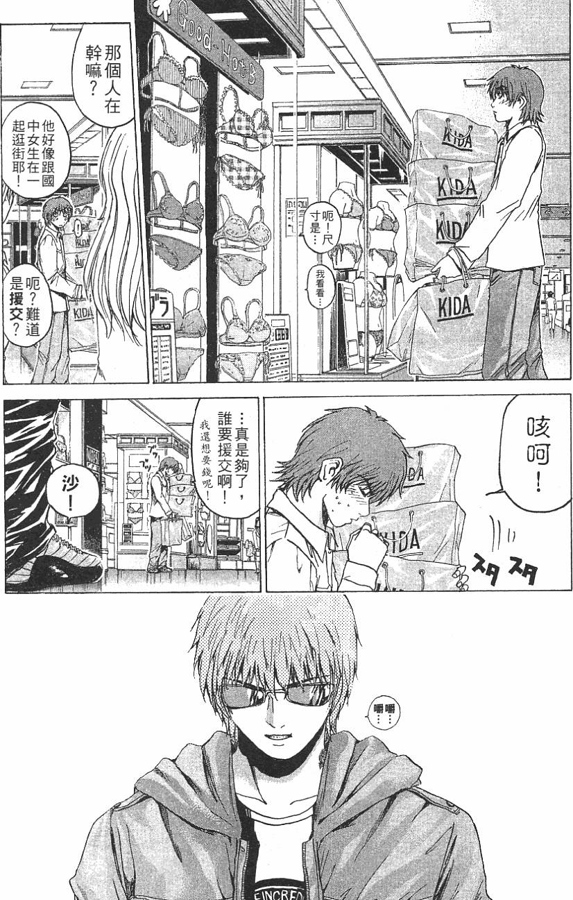 第181页