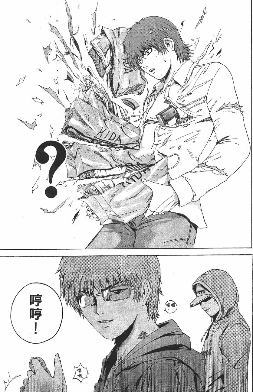 第183页