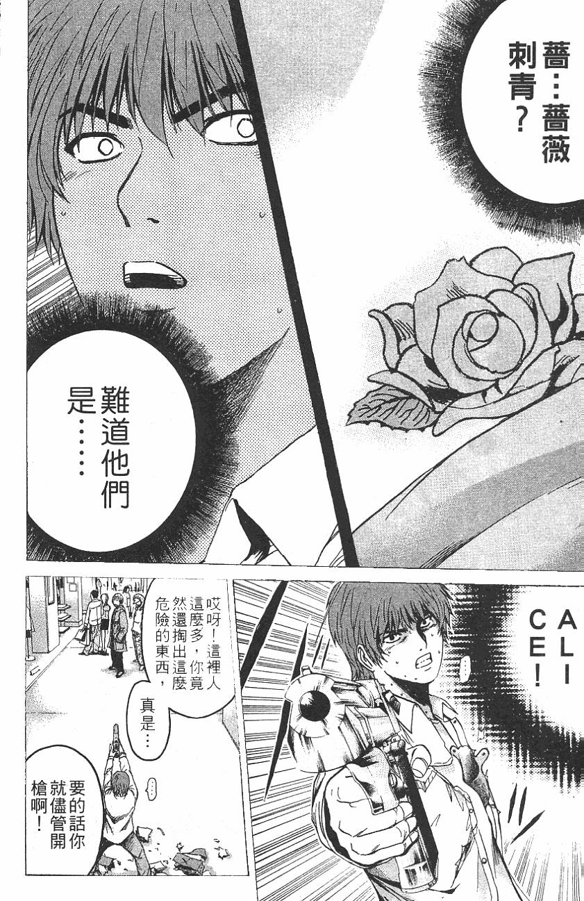 第184页