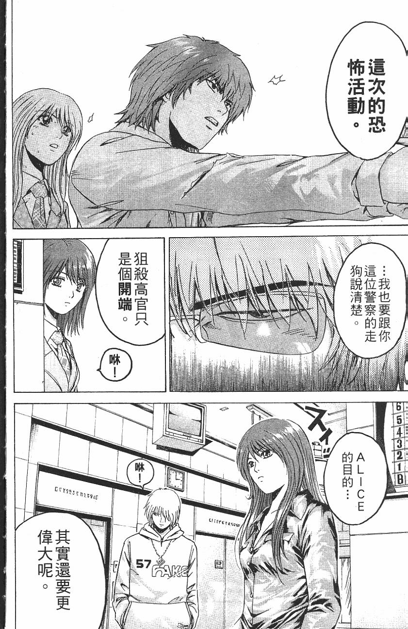 第186页