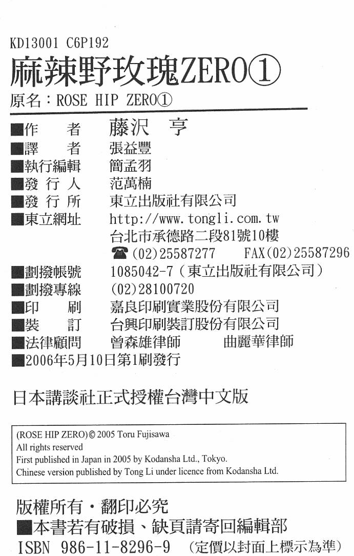 第196页